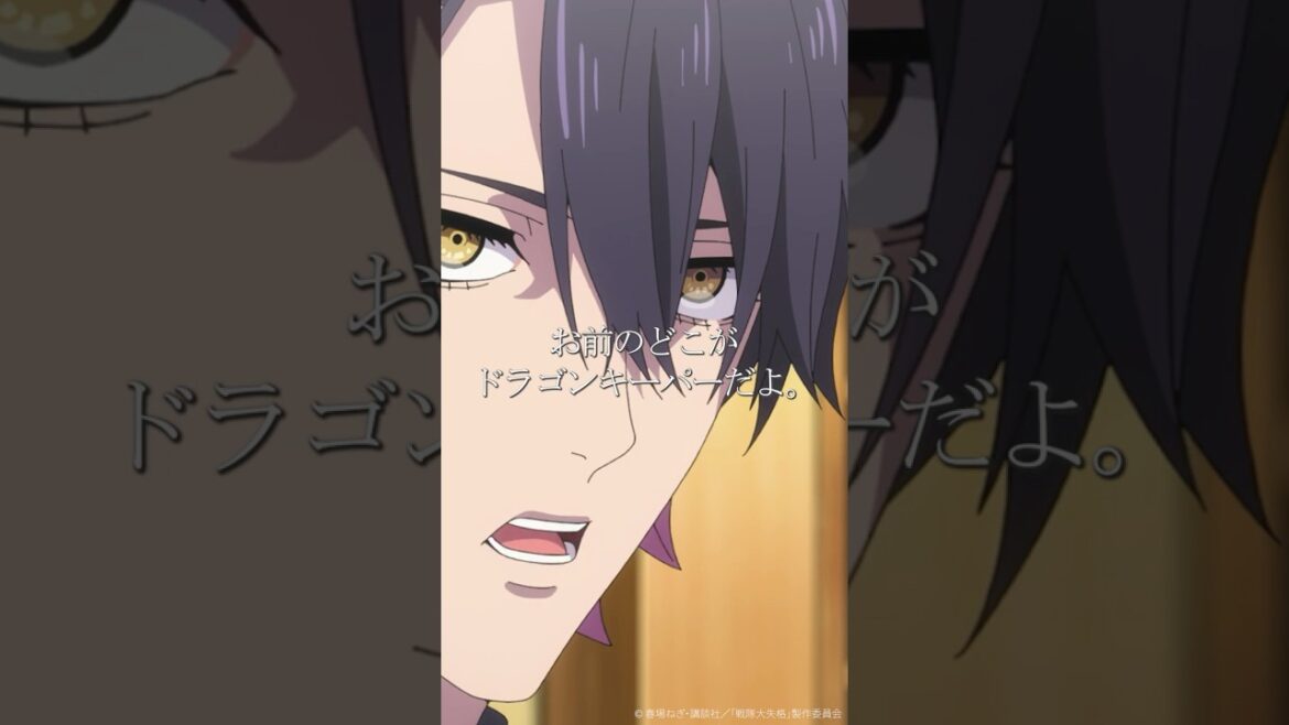 TVアニメ『#戦隊大失格』「特撮ファンは誰も認めてない。紛い物。原作改悪」★from 第20話★#神谷浩史📺CBC/TBS系 全国28局ネット「アガルアニメ」枠にて毎週日曜よる11:30~放送中 TVアニメ『#戦隊大失格』「特撮ファンは誰も認めてない。紛い物。原作改悪」★from 第20話★#神谷浩史📺CBC/TBS系 全国28局ネット「アガルアニメ」枠にて毎週日曜よる11:30~放送中