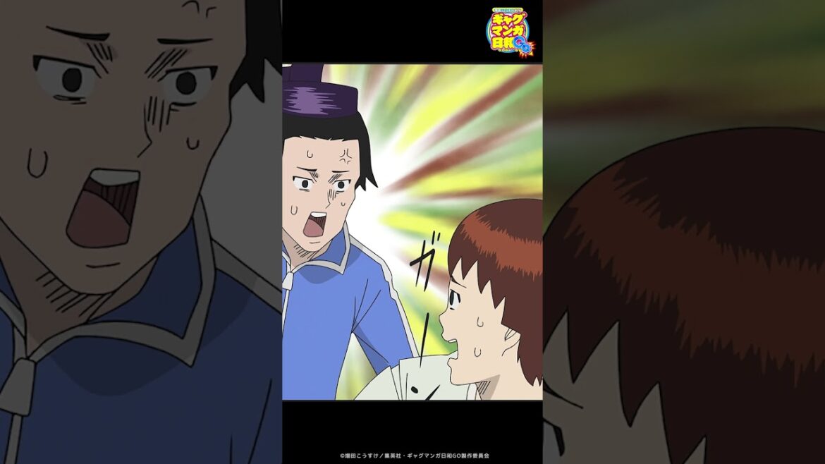 第８話「聖徳太子の六角堂」をちら見せ‼️ TVアニメ『増田こうすけ劇場 ギャグマンガ日和GO』、本日6/2(月)21:54〜第９話放送!!  #shorts