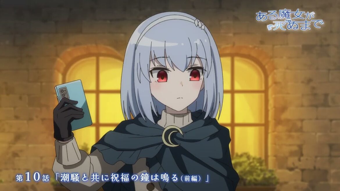 【ある魔女が死ぬまで】 第10話 [潮騒とともに祝福の鐘は鳴る（前編）] WEB予告