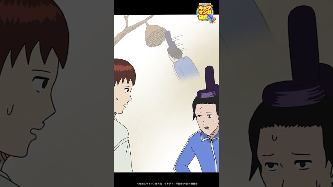 本日6/2(月)21:54〜第９話放送‼️ 新作TVアニメ『増田こうすけ劇場 ギャグマンガ日和GO』第８話「聖徳太子の六角堂」をちら見せ。 #shorts