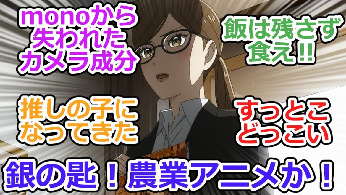【謎解きはディナーのあとで第9話反応集】麗子の推しに隠し子がいた。