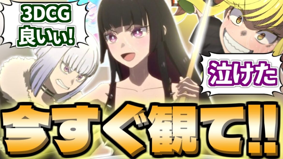 【ロックレディ 9話】超神回3DCGライブシーンと心情描写がアツくて泣けた[ロックは淑女の嗜みでして/アニメ反応集/2025年春アニメ]