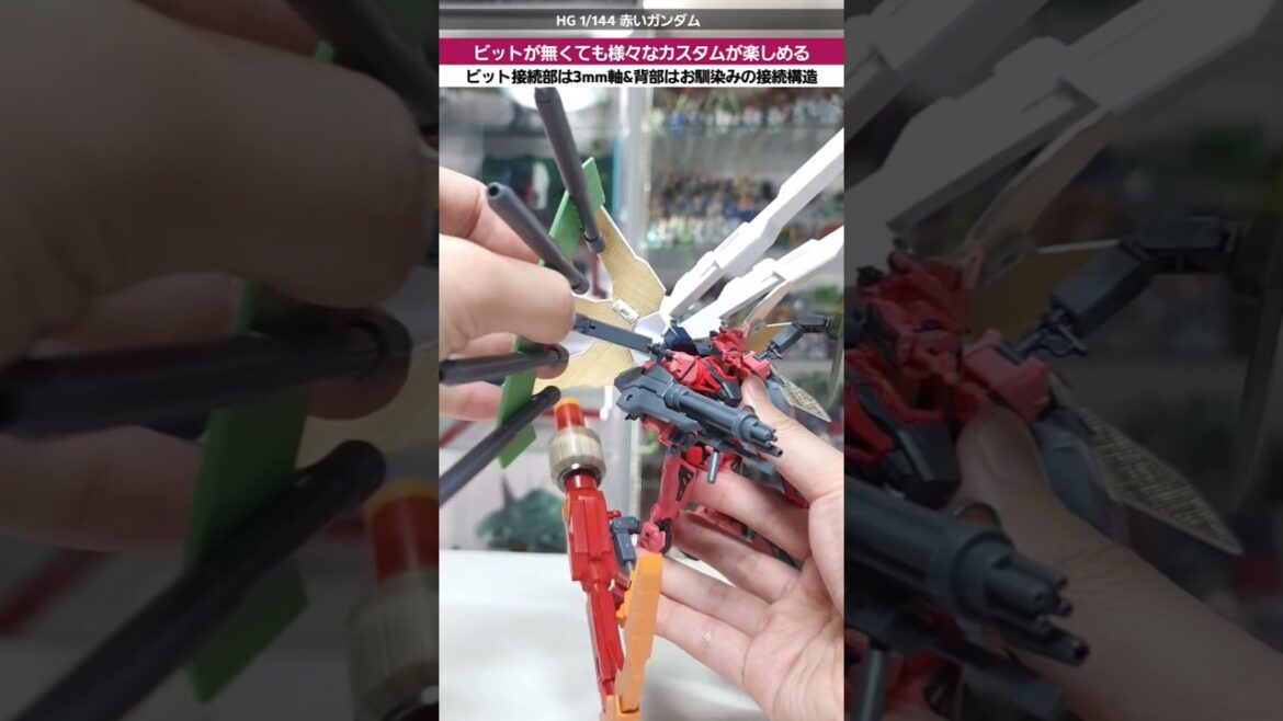 【ガンプラ】武装モリモリ！ビット接続部はカスタムしやすい3mm軸！HG 1/144 赤いガンダム #gundam #gunpla #gquuuuuux #ジークアクス #plamo #プラモデル