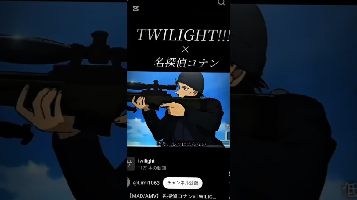 私のショートにコナンばかり流れてくる件