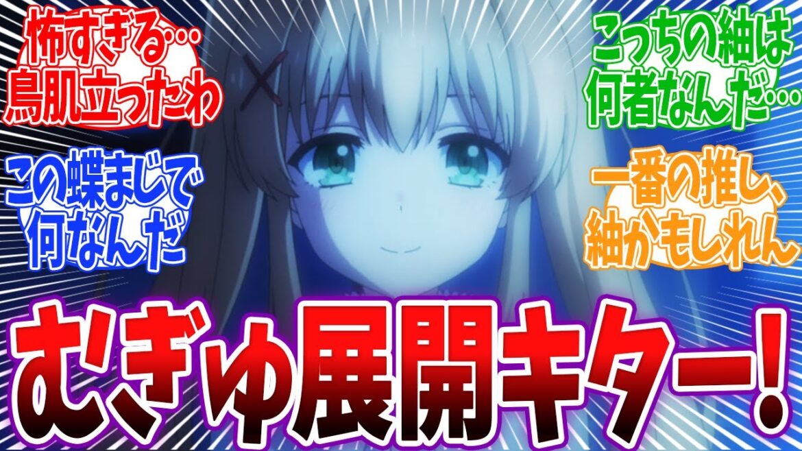 【サマポケ 9話】羽依里と紬の熱い展開に視聴者大興奮!羽依里が行ったあの謎空間はいったい… サマーポケッツ 9話 反応 【サマポケ 9話】羽依里と紬の熱い展開に視聴者大興奮!羽依里が行ったあの謎空間はいったい… サマーポケッツ 9話 反応