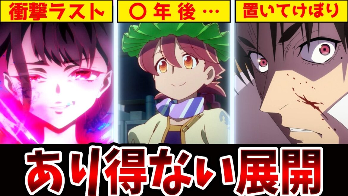 【超展開】前橋ウィッチーズ最終章がやばい！！　※ 週刊アニメレビューvol.26【アニメ】 #アニメ #anime