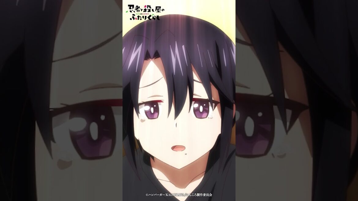 「くろちゃん…」TVアニメ『忍者と殺し屋のふたりぐらし』