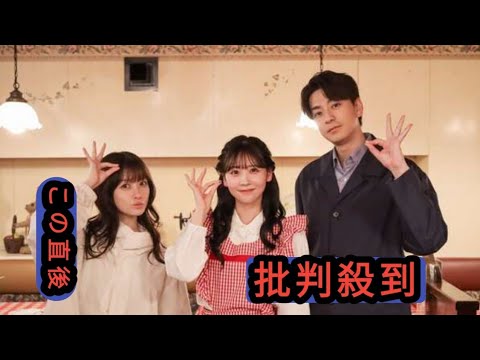 FRUITS ZIPPER櫻井優衣が橋本環奈主演ドラマ「天久鷹央の推理カルテ」出演、事件解決のカギ握る役 FRUITS ZIPPER櫻井優衣が橋本環奈主演ドラマ「天久鷹央の推理カルテ」出演、事件解決のカギ握る役