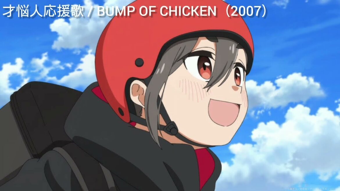 mono × 才悩人応援歌 / BUMP OF CHICKEN