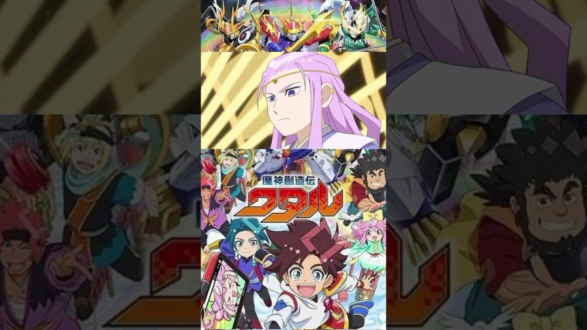色々と影響を受けてる神様【魔神創造伝ワタル】