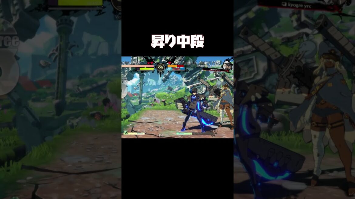 昇りJHSがF式になるユニカ　#ggst #ギルティギア