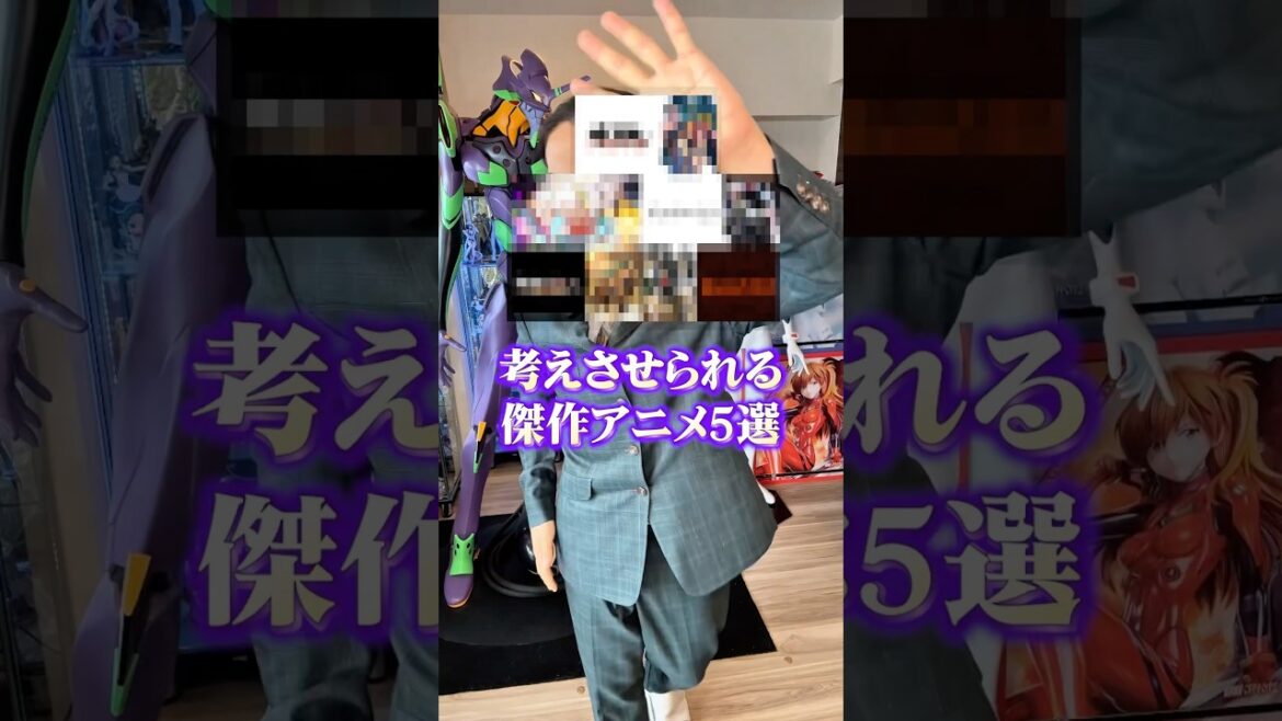 考えさせられる傑作アニメ5選 #アニメ #アニメ紹介 #アニメレビュー #アニメ評価 #新作アニメ #オタク #フィギュア #アニソン #short #shorts #社長