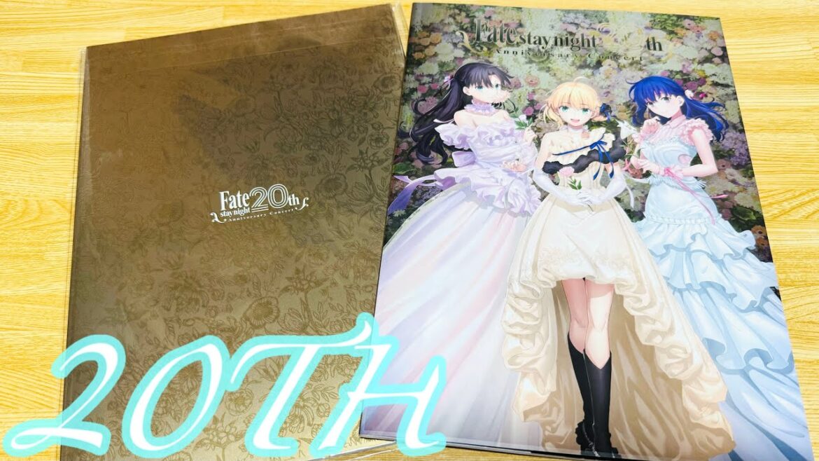 【Fate/stay night】20周年記念コンサートの限定パンフレット‼︎[Unlimited Blade Works]と[Heaven’s Feel]の思い出が蘇る！表紙のヒロイン達が既に最高だ