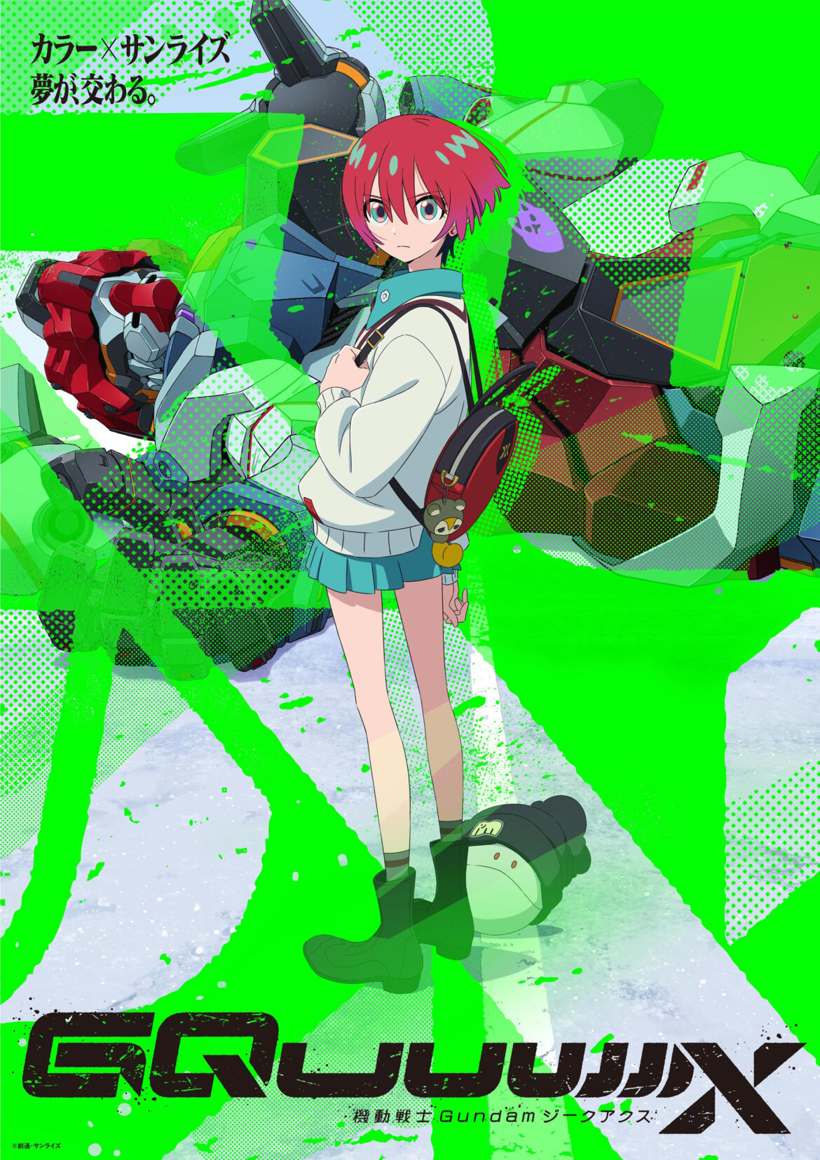 TVアニメ「ガンダム ジークアクス」第9話の水陸両用モビルスーツについて庵野氏コメント - GAME Watch