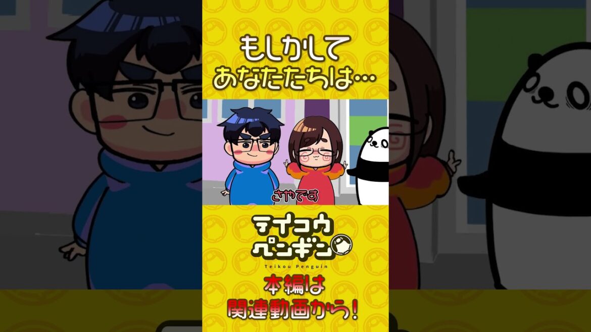 【なつめさんちコラボ】もしかしてあなたたちは…【アニメ】