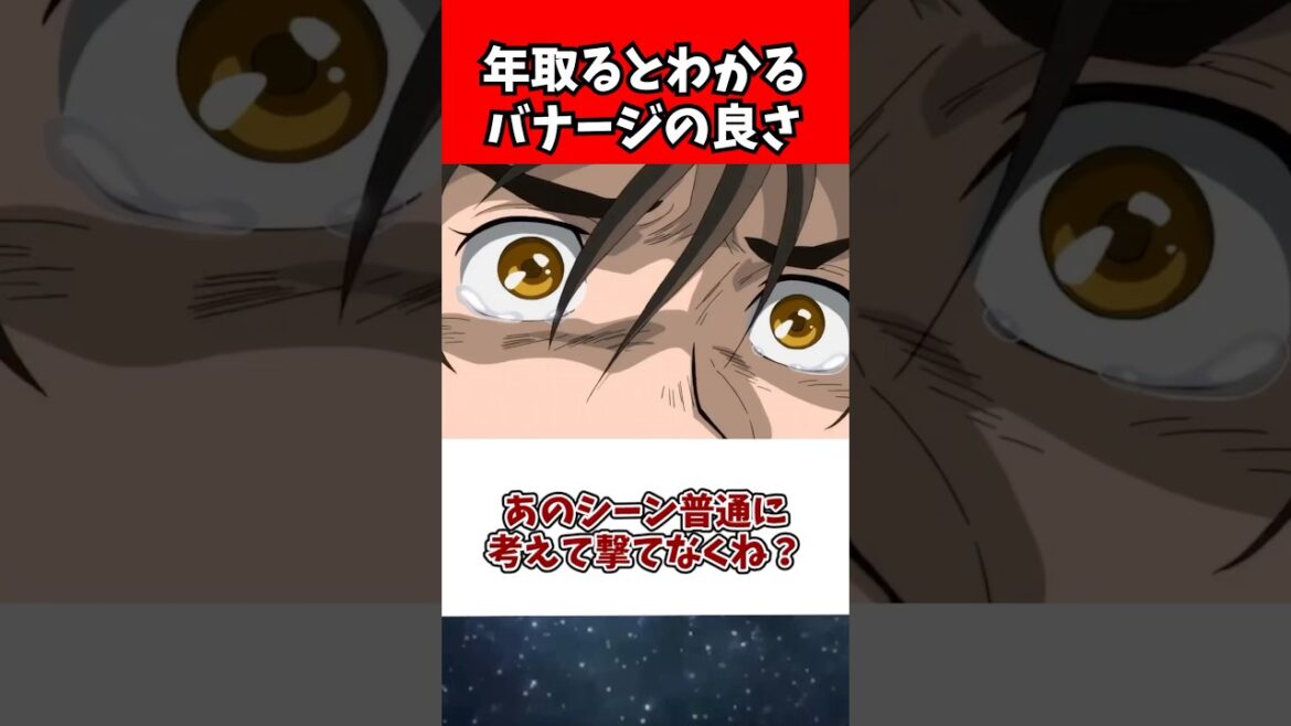 あのシーン普通に考えて撃てなくね？