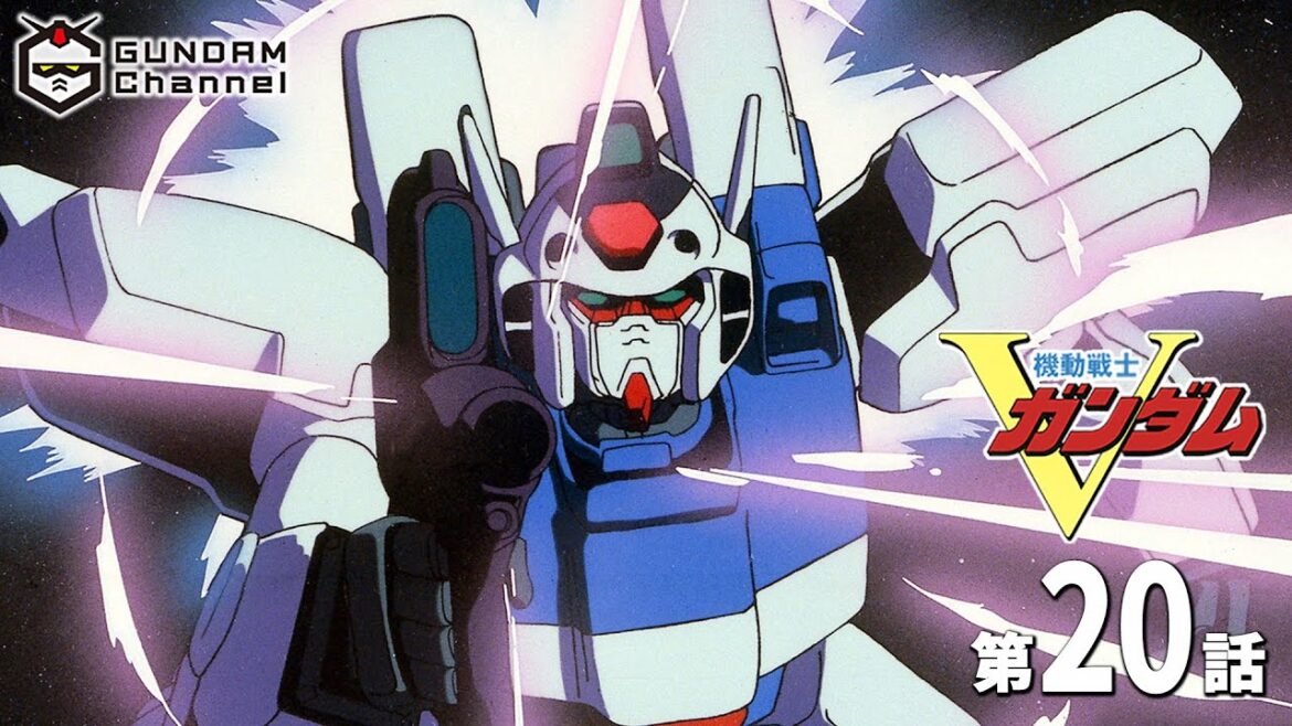 第20話｜Vガンダム【ガンチャン】