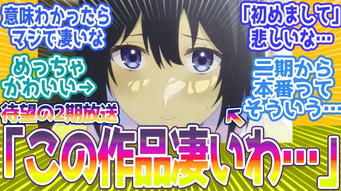 【アンメモ】「二期から本番って言われてた意味が分かったわ… マジで凄い…」待望の2期放送に対する視聴者の反応まとめ【Unnamed Memory Act.2】第13話 反応 【アンメモ】「二期から本番って言われてた意味が分かったわ… マジで凄い…」待望の2期放送に対する視聴者の反応まとめ【Unnamed Memory Act.2】第13話 反応