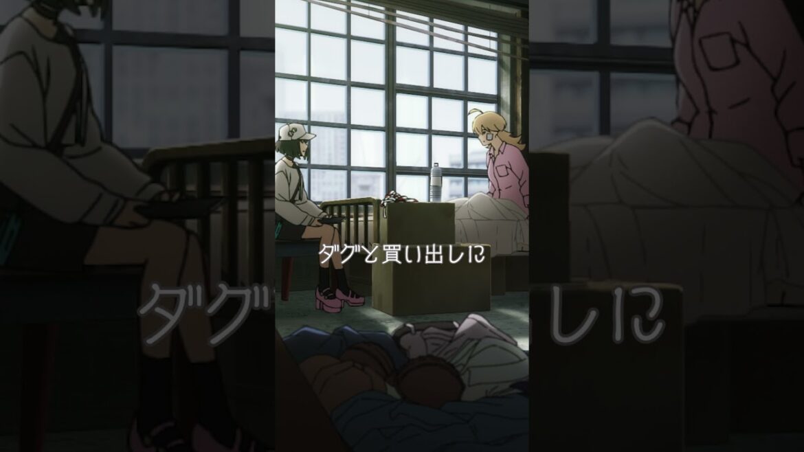 「・・・お互いさまですから」from『LAZARUS ラザロ』第9話#LAZARUS #アニメ #MAPPA 「・・・お互いさまですから」from『LAZARUS ラザロ』第9話#LAZARUS #アニメ #MAPPA