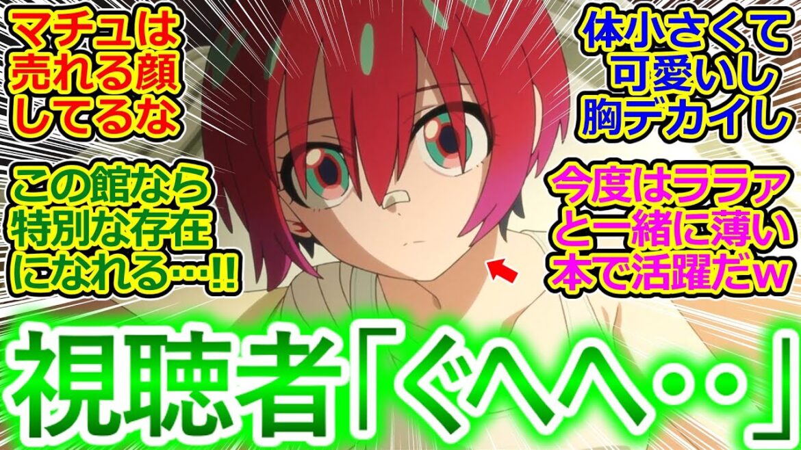 【ジークアクス 9話 反応集】「指名されちゃうよ?」で恋人との同人本の材料不可避w ララァお姉さまと一緒に『トップをねらえ!』w【機動戦士Gundam GQuuuuuuX/実況/感想まとめ】 【ジークアクス 9話 反応集】「指名されちゃうよ?」で恋人との同人本の材料不可避w ララァお姉さまと一緒に『トップをねらえ!』w【機動戦士Gundam GQuuuuuuX/実況/感想まとめ】