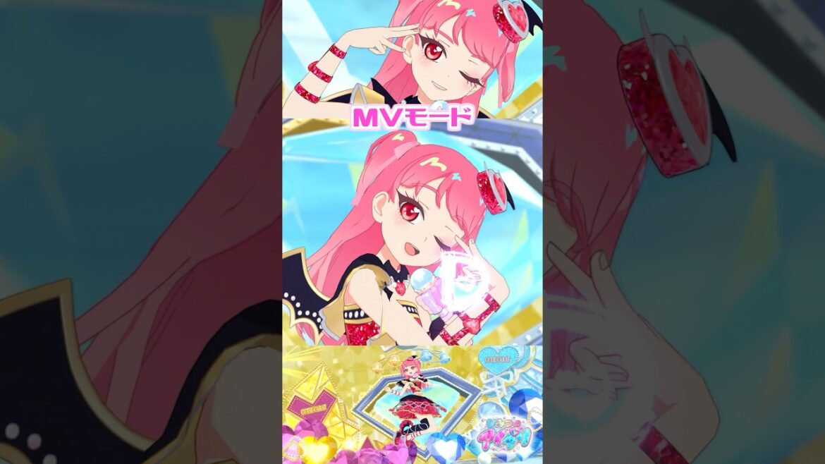 【MVモード】超Easy Drive☆ #アイプリゲーム情報 #アイプリ #ひみつのアイプリ 【MVモード】超Easy Drive☆ #アイプリゲーム情報 #アイプリ #ひみつのアイプリ