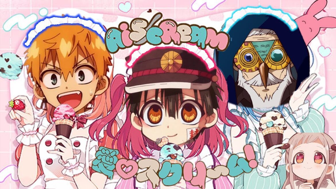 花子くん達の愛♡スクリ〜ム！2【声真似】