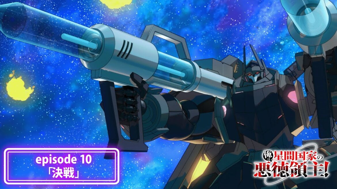 『俺は星間国家の悪徳領主！』次回予告｜episode 10「決戦」