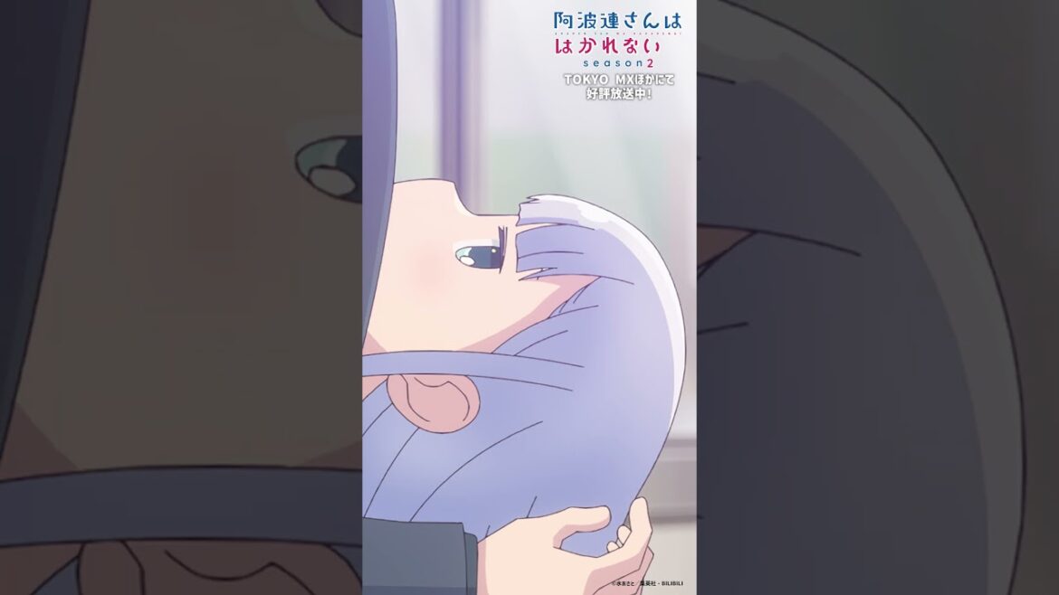 「阿波連くんが変わり果てた姿に……」｜TVアニメ『阿波連さんははかれない season2』はTOKYO MXほかにて好評放送中！#阿波連さん #ライドウくん  #shorts #anime