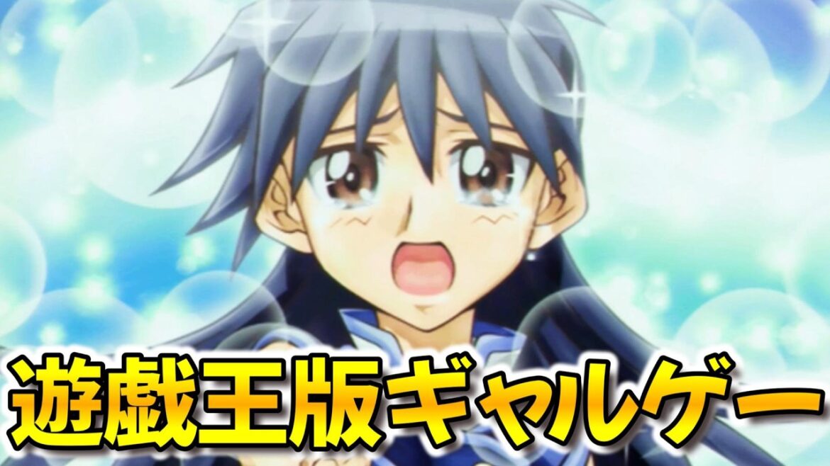 【遊戯王GX】『ブルー早乙女レイ』シナリオがTF3以降の”遊戯王版ギャルゲー”の礎になった事も頷ける圧倒的なギャルゲーエンド!!【遊☆戯☆王デュエルモンスターズGX タッグフォース3(遊戯王TF3)】 【遊戯王GX】『ブルー早乙女レイ』シナリオがTF3以降の"遊戯王版ギャルゲー"の礎になった事も頷ける圧倒的なギャルゲーエンド!!【遊☆戯☆王デュエルモンスターズGX タッグフォース3(遊戯王TF3)】