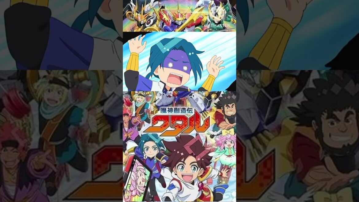 聞かずとも分かる【魔神創造伝ワタル】