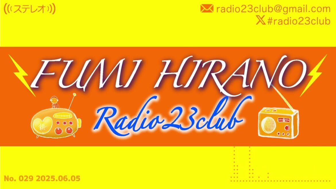 第29話「コナンに愛をこめて File.1」2025/6/5 #Radio23club 第29話「コナンに愛をこめて File.1」2025/6/5 #Radio23club