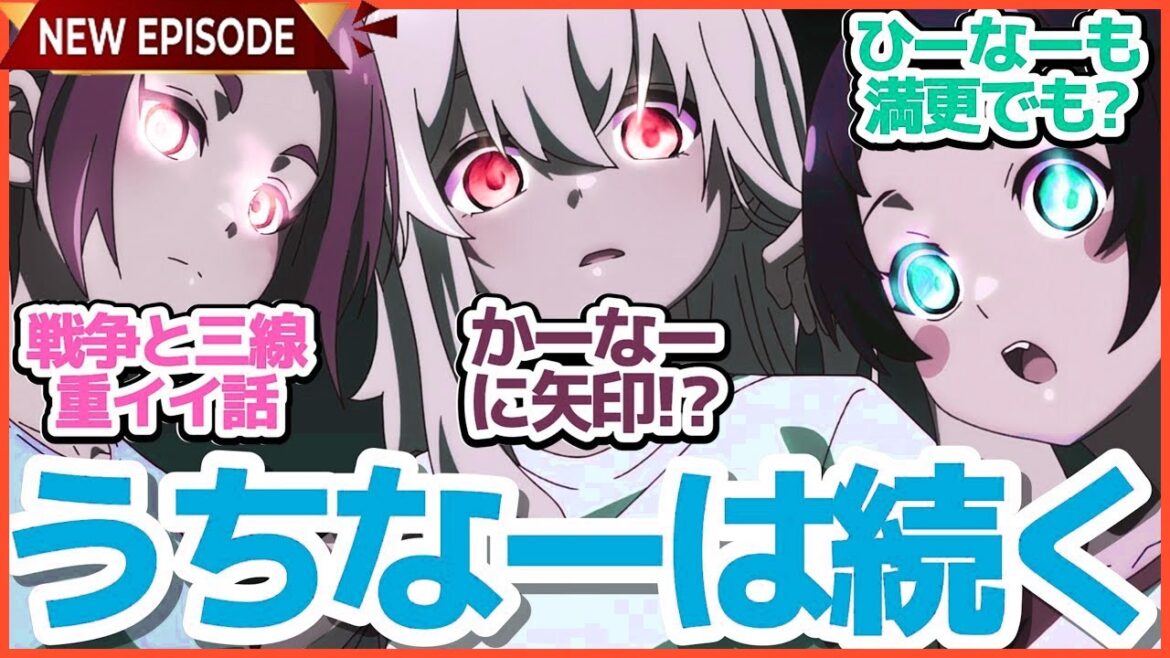 【沖ツラ 最終回】いい話&エモイ幼少期で最高の最終回、ラブコメもエンジンかけてきたとこで終わってしまった二期熱望な良作沖縄アニメ『沖縄で好きになった子が方言すぎてツラすぎる』第12話反応集&個人的感想 【沖ツラ 最終回】いい話&エモイ幼少期で最高の最終回、ラブコメもエンジンかけてきたとこで終わってしまった二期熱望な良作沖縄アニメ『沖縄で好きになった子が方言すぎてツラすぎる』第12話反応集&個人的感想