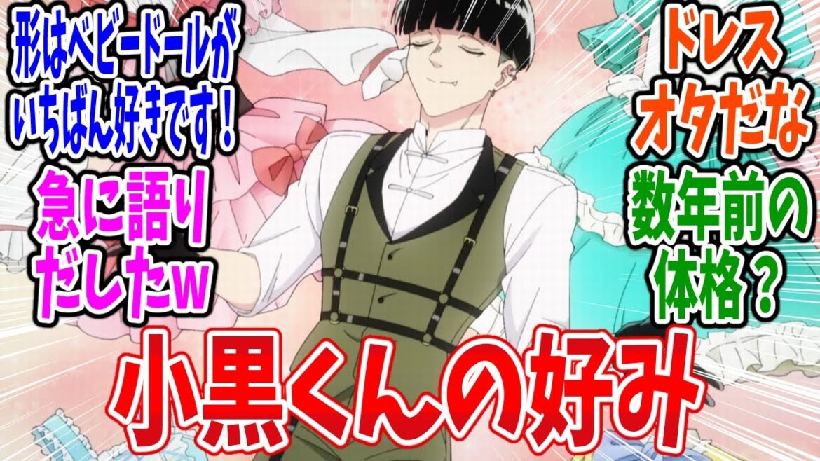 【九龍ジェネリックロマンス】第9話 感想・反応集 消えるジェネリックと消えないジェネリック…男女の小黒は別人？