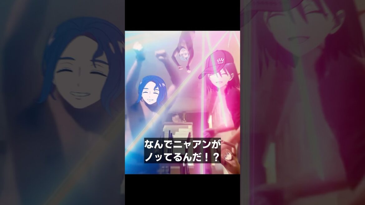 シュウジとニャアンのダンスに嫉妬するアマテ・ユズリハ