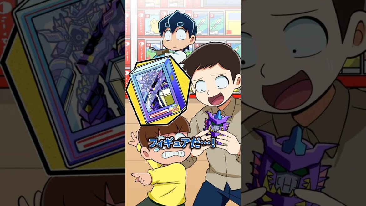 前の人がお金なくて困っていて… #Plottアニメ