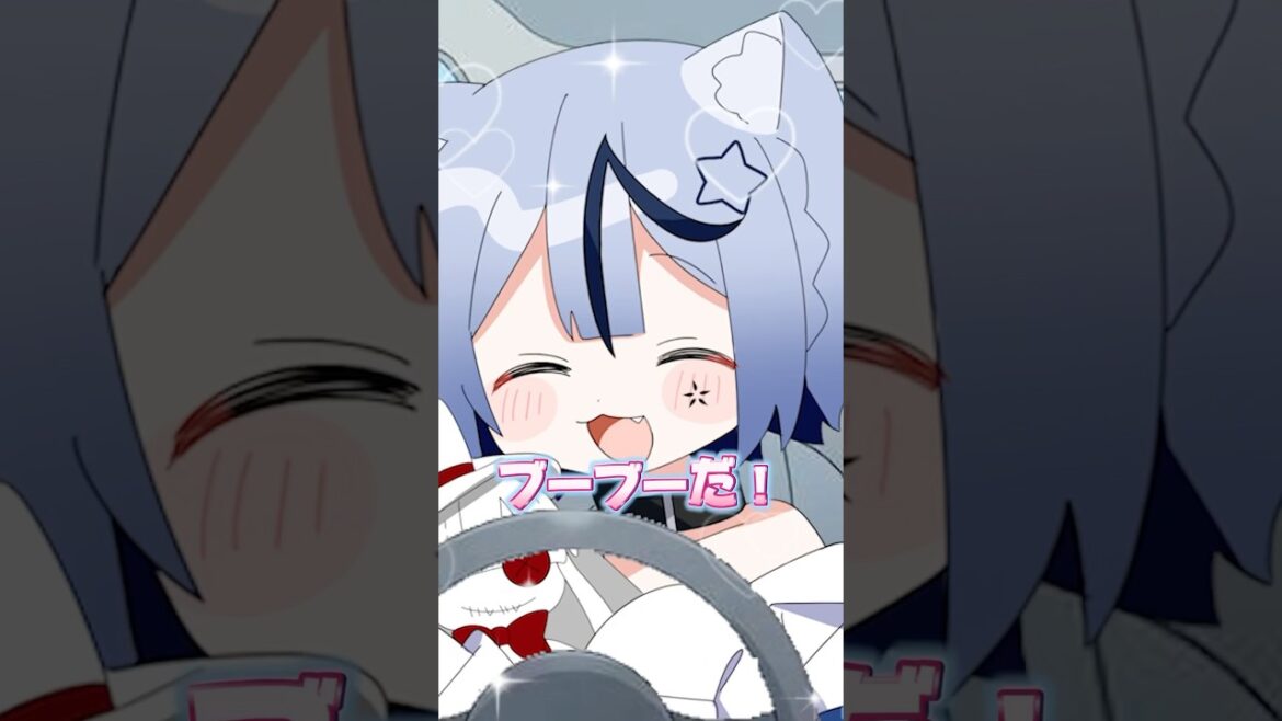 【アニメ】ハンドル握ると性格変わる人ww【アオユニ】