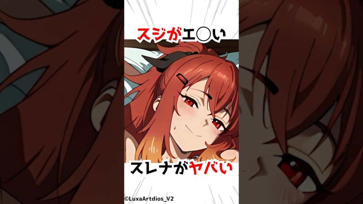 【片田舎のおっさん、剣聖になる】成長したスレナ #アニメ #漫画 #shorts