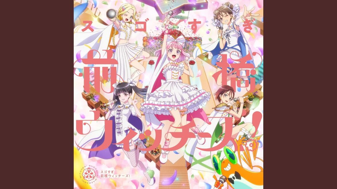 絢爛SHOW TIME！！