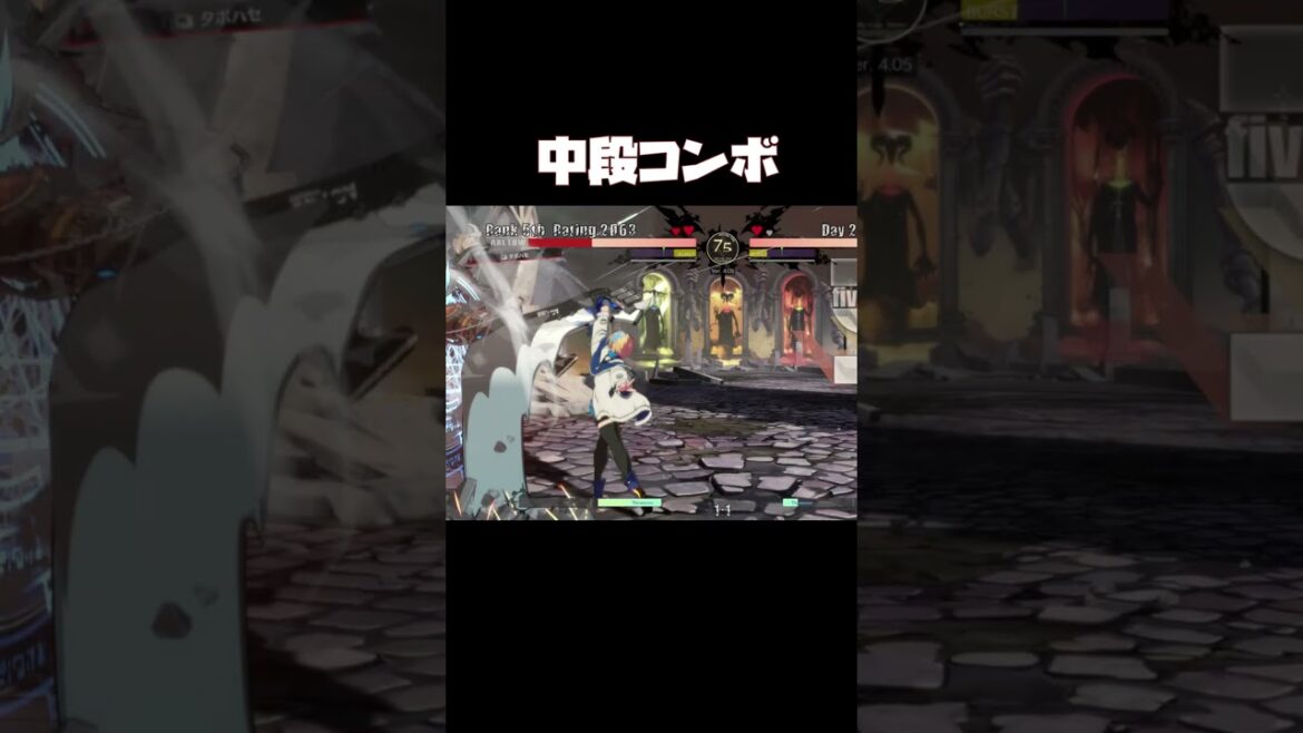 dccトップアタックからのコンボをするユニカ　#ggst #ギルティギア