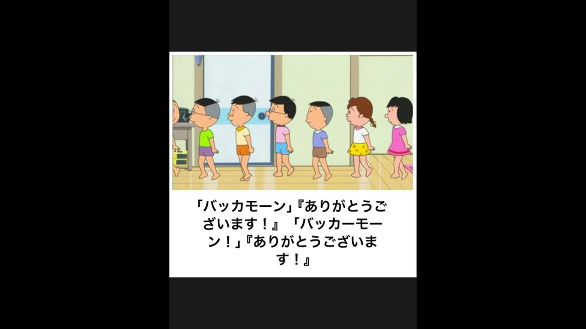 【サザエさん】ボケてのサザエさんネタに本気でアフレコしてツッコんでみたらヤバすぎたwwww【第70弾】#shorts 【サザエさん】ボケてのサザエさんネタに本気でアフレコしてツッコんでみたらヤバすぎたwwww【第70弾】#shorts