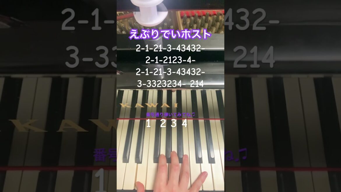 【えぶりでいホスト】簡単ピアノ(片手で弾いてみた) #ピアノ #piano #弾いてみた #アニメ #えぶりでいホスト #鬼龍院翔 #声優 #shorts