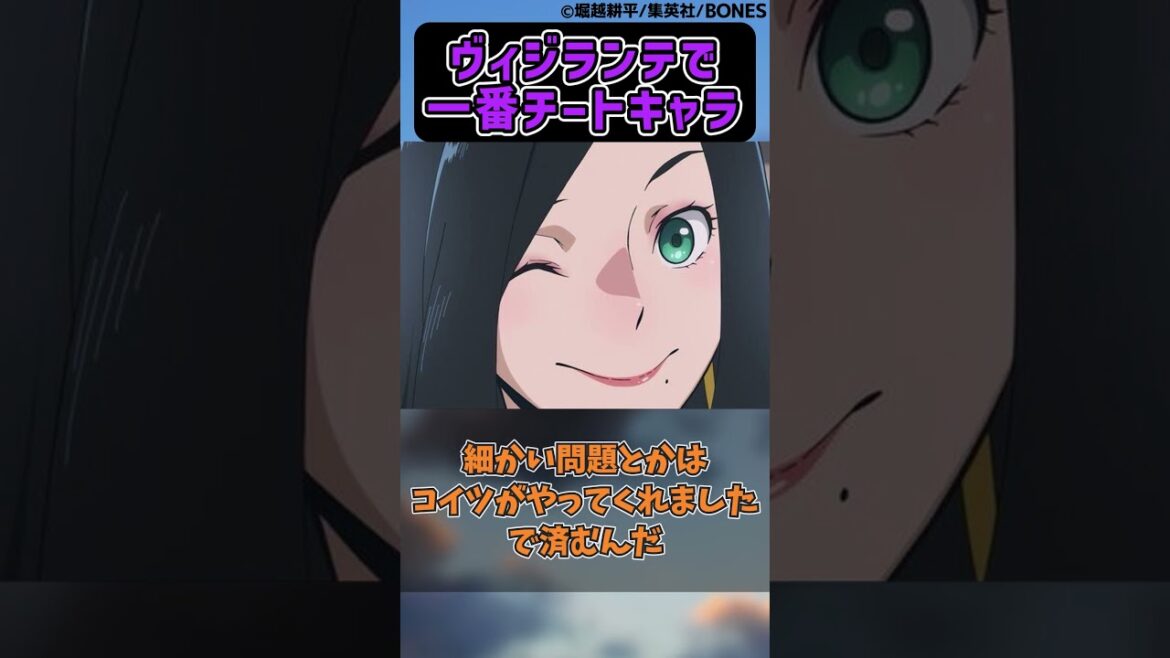 ヴィジランテで一番のチートキャラに対する読者の反応集【僕のヒーローアカデミア】