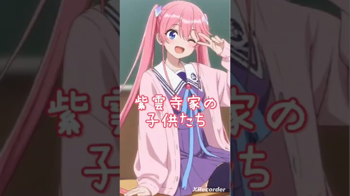 【紫雲寺謳歌】この表情、ズルすぎる…💜 #shorts