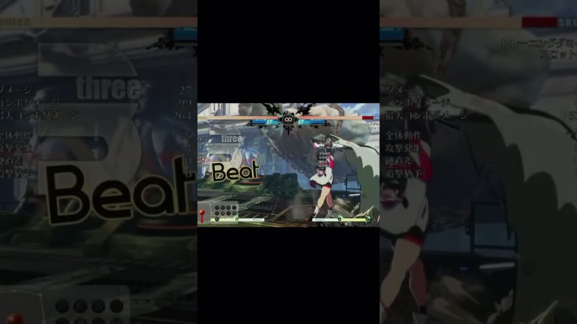 GGST ユニカのコンボ少し出来る様になってきました