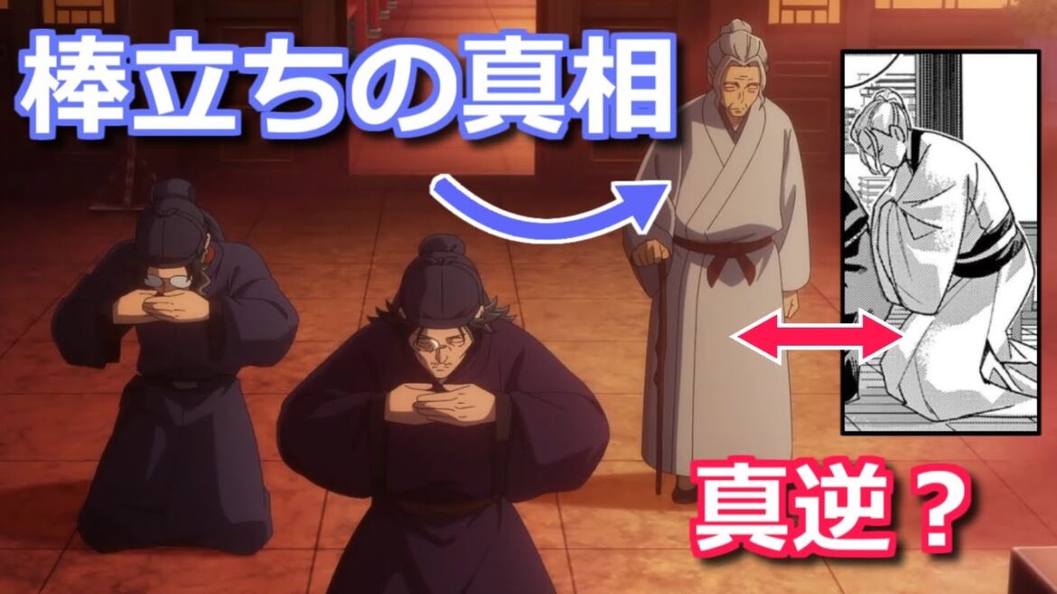 【薬屋のひとりごと】44話で羅門だけが拱手をしなかった理由　サンデー版では膝をついていて…【ボイスロイド解説】