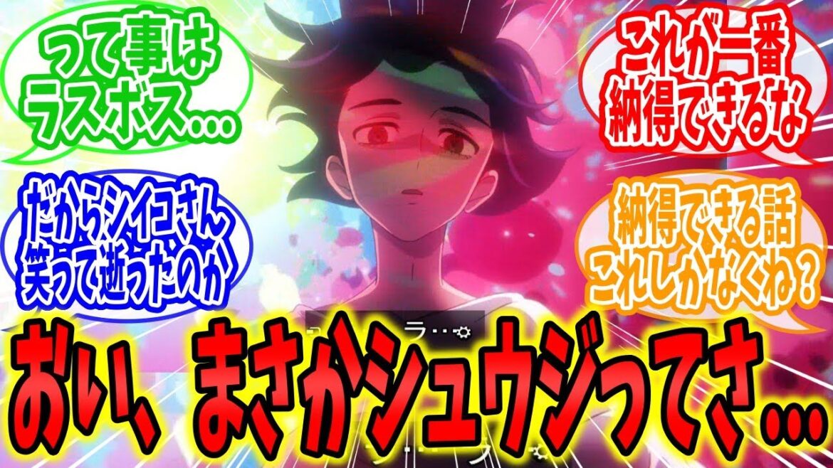 【ジークアクス第9話】「シュウジの正体についてとんでもない事実に気づいた」ネットの反応集
