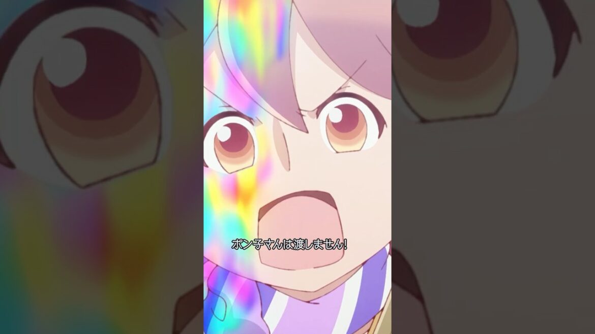 #アポカリプスホテル【ポン子さんは渡しません！】 #レインボー