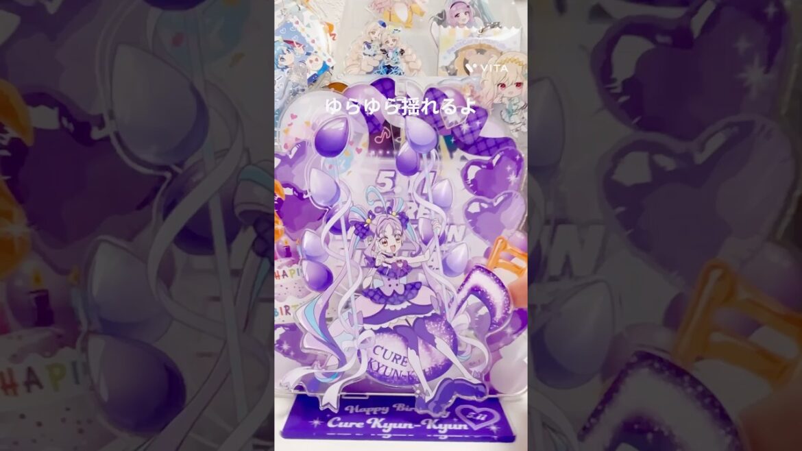 《Vlog＆購入品紹介》キミとアイドルプリキュア💜キュンキュンのバースデーグッズ買ってきました♪#キミとアイドルプリキュア #きみプリ #プリキュア