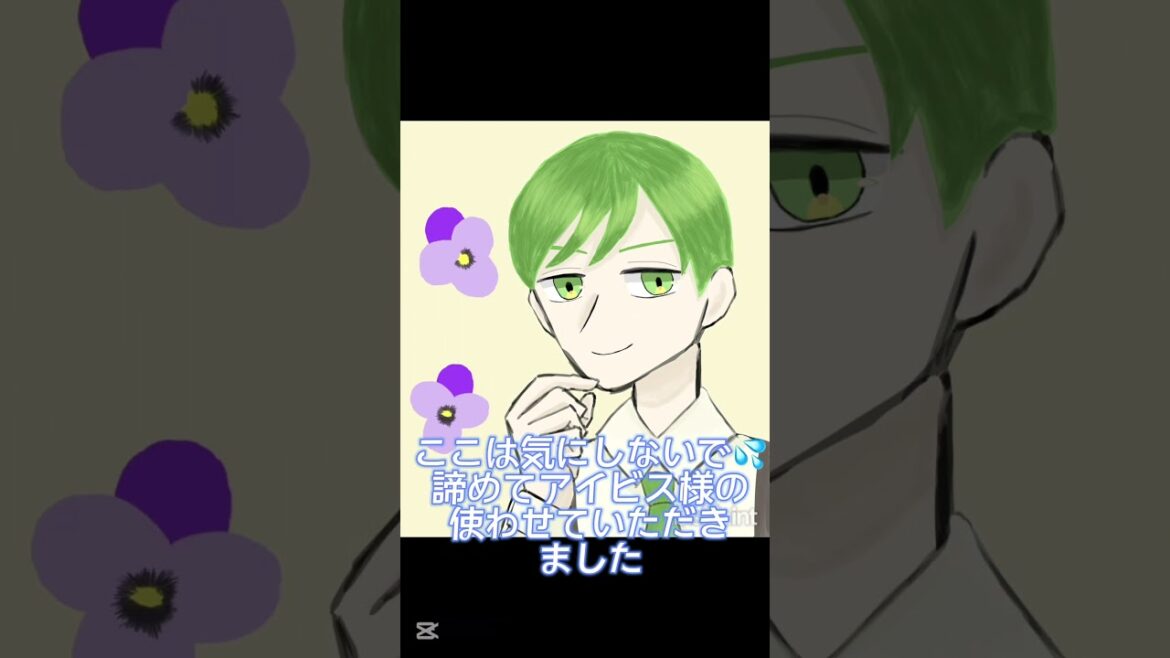 友達の推し様描きました#誰ソ彼ホテル#大外聖生
