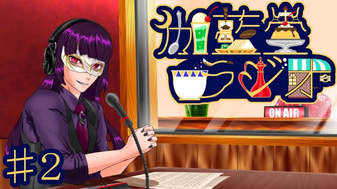 【第2回】伽藍堂ラジオ : ウマ娘シンデレラグレイ面白すぎるだろ！